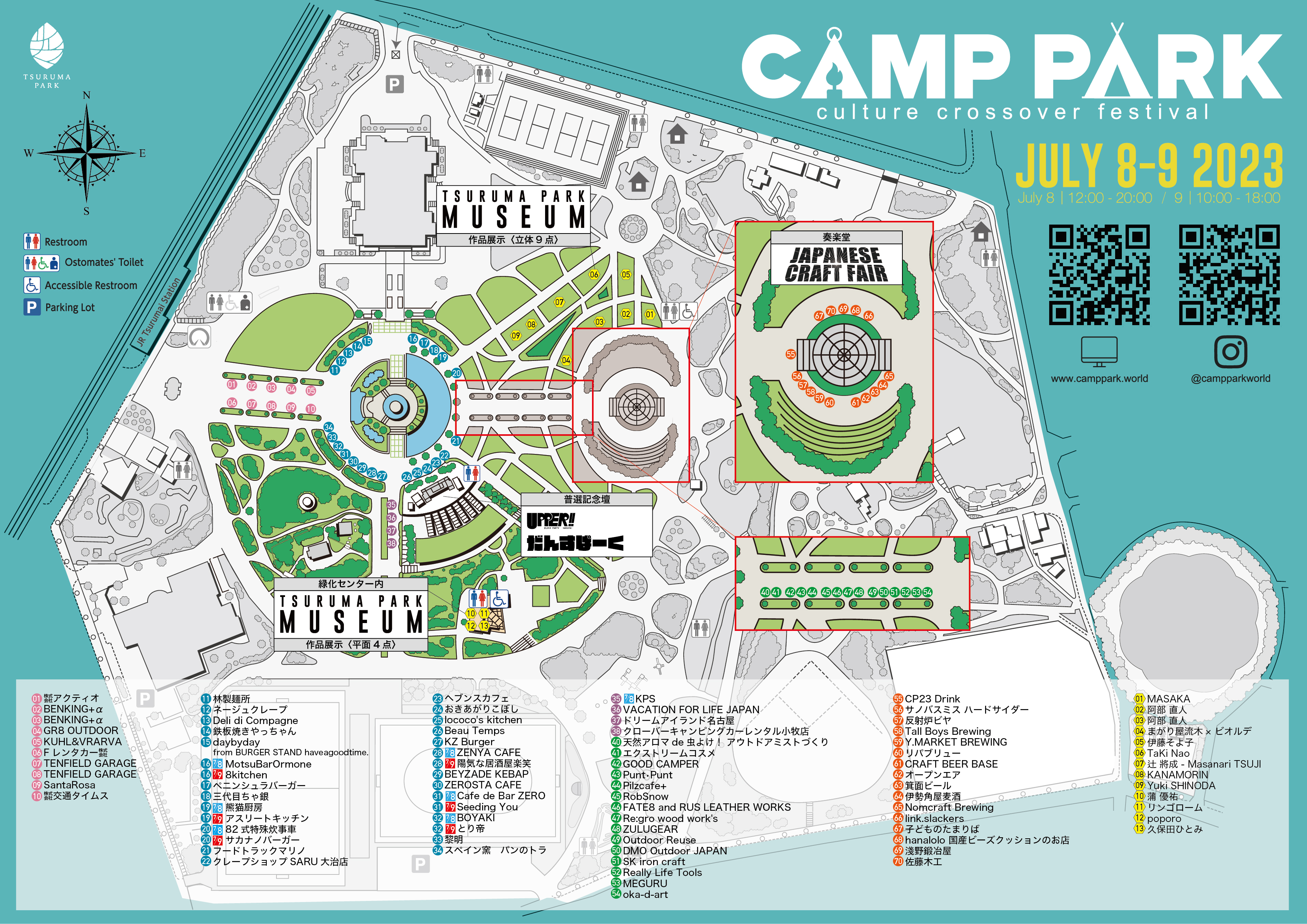MAP/ACCESS