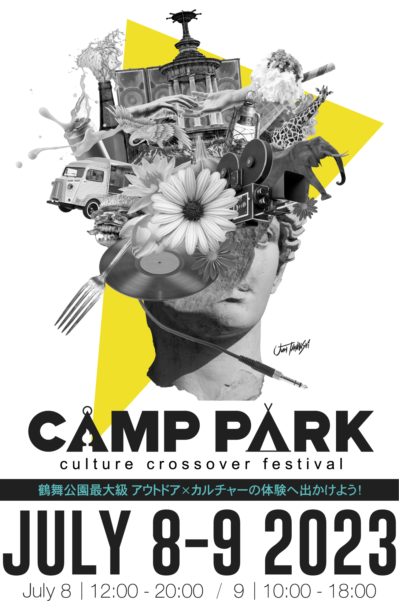 CAMP PARK(キャンプパーク)