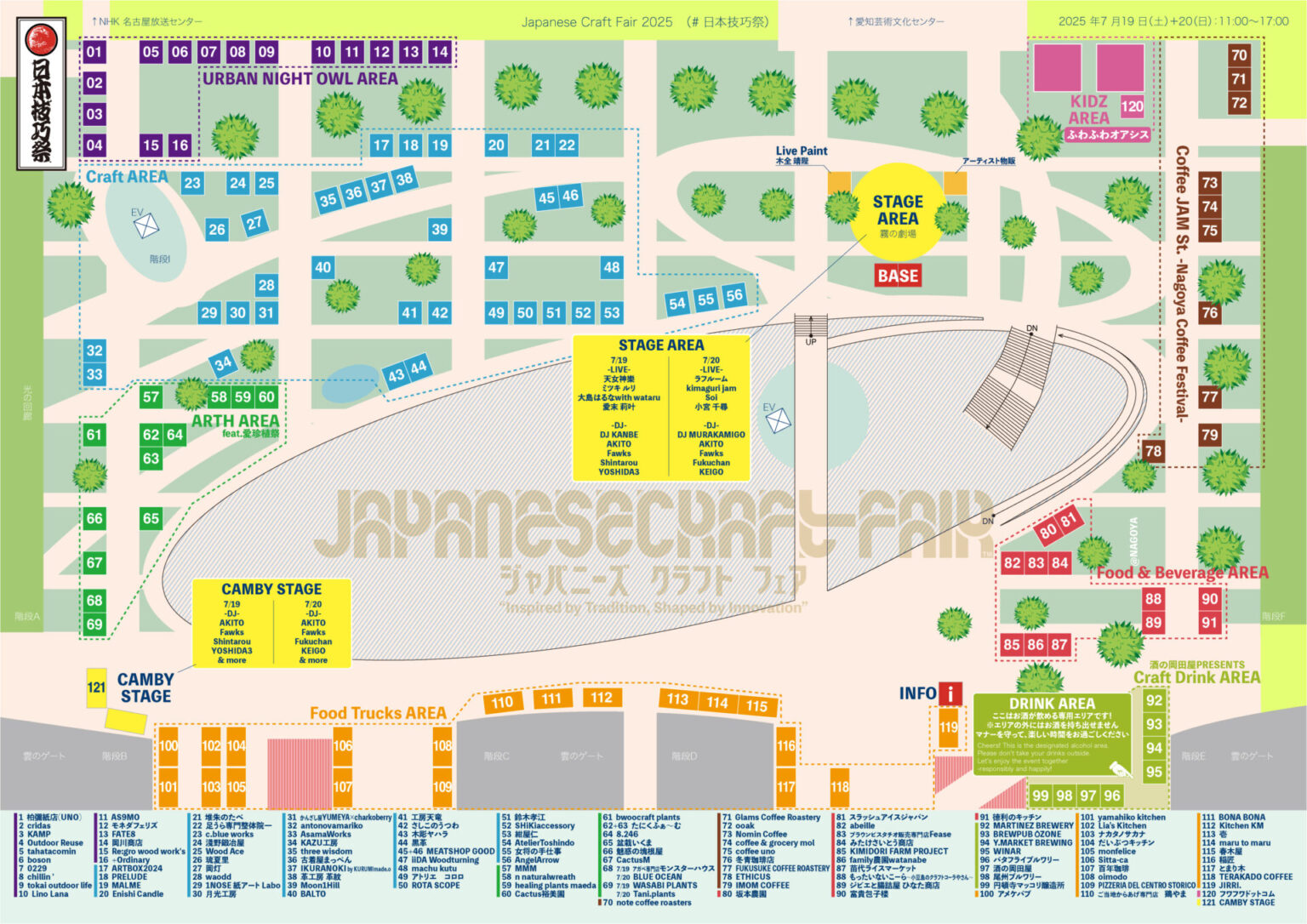 Jcf Map CAMP PARK » Blog Archive 《Japanese Craft Fair 2025》(#日本技巧祭)MAP公開📍 ...